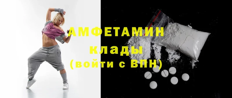 Amphetamine VHQ  купить   Прокопьевск 