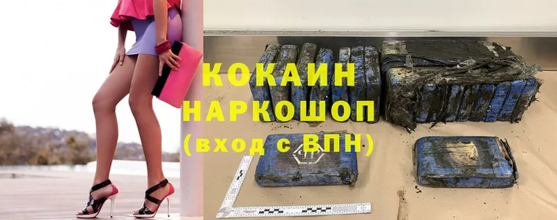 KRAKEN ссылка  купить наркотик  Прокопьевск  Cocaine Columbia 