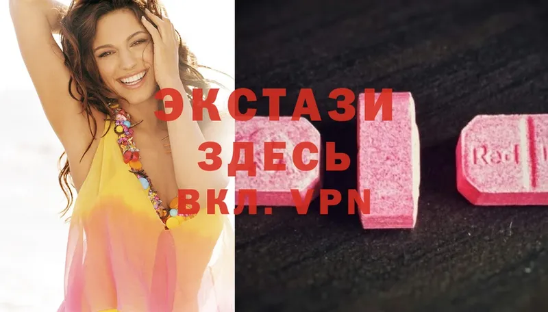 Ecstasy 250 мг  где найти наркотики  Прокопьевск 