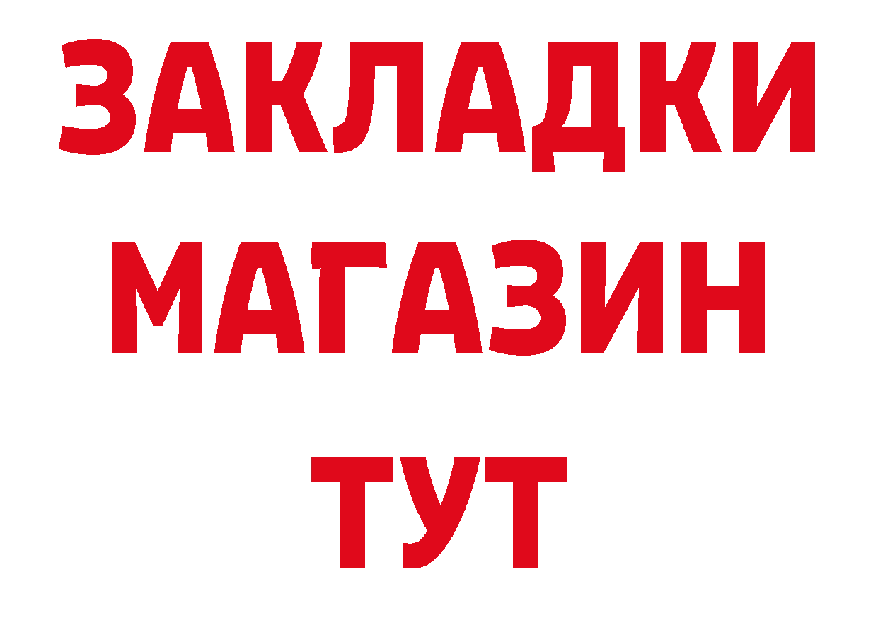 Где можно купить наркотики? маркетплейс клад Прокопьевск