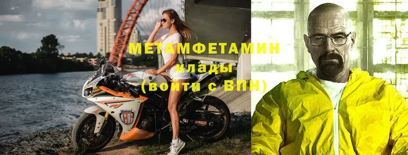 МЕТАМФЕТАМИН витя  Прокопьевск 